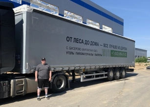 Изображение новостиSOTRANS передал ИП Братчикову С.Е. полуприцеп Wallaroo с полным заводским брендированием