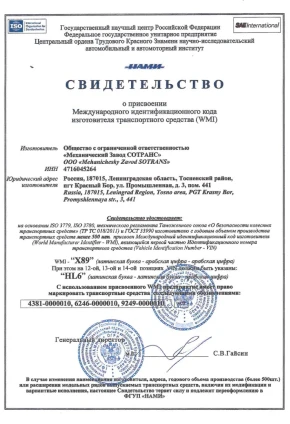 Лицензия2