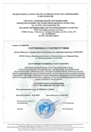 Лицензия0