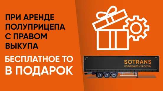 баннер продукции