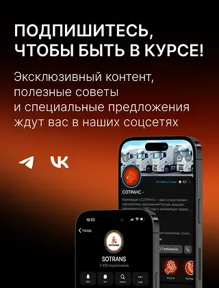 Акция