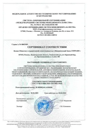 Лицензия0