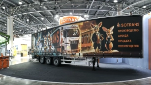 Изображение новости«Механический завод СОТРАНС» представил новый рефрижераторный полуприцеп на COMvex-2024
