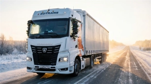 Изображение новостиМеханический завод Сотранс поздравляет вас с наступающим 2026 Новым годом!